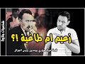 هواري بومدين رئيس الجزائر القصة الحقيقية التي يريدون تحريفها