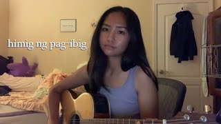 ASIN- himig ng pag-ibig acoustic cover
