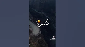 أجمل حالات واتس اب على اغنية اخرجي يلا 