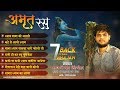    7 back to back bhajans  shyam singh chouhan khatu  superhit shyam bhajans