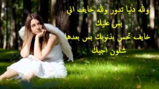 راب عراقي جوي سرق نبضي 2013 تصميم فاضل الساعدي