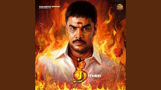 Valliyamma Valliyamma