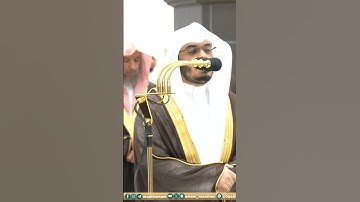 قيل لها ادخلي الصرح ~ تلاوة تحبيرية بديعة! للشيخ ياسر الدوسري - صلاة التراويح ليلة 23 رمضان 1445هـ