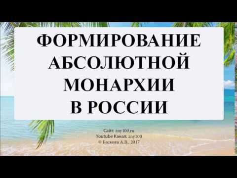 Видео: Какво е нотация на абсолютна стойност?