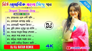 Bengali Song 1 Step Humming Bass ✨ Dj Rj Ratan Remix ✨ Bengali Song Dj Susovan Remix ✨ Dj Bm Remix