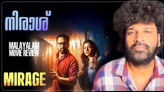 Download Lagu Mirage Review | Jeethu Joseph | Asif Ali | Aparna Balamurali | Hannah Reji Koshy MP3 Download Lagu Mirage Review | Jeethu Joseph | Asif Ali | Aparna Balamurali | Hannah Reji Koshy MP3