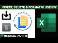 EXCEL LIKE A PRO WITH INSERT,DELETE AND FORMAT SKILLS🔥| Excel In Hindi #excelforbeginnersinhindi