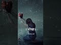 Attitude shayari........ shayri....... emotional status....#trending #motivation #viral #shorts💔💔