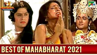 महाभारत के Best Videos  2021 | Mahabharat Video Jukebox | Best Scenes | B R Chopra | Pen Bhakti