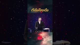 దేవుడు నీకు ఇచ్చిన దాన్ని ఎలా పంచుతున్నావు? | Christian Message | nmichaelpaul