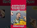 27 अप्रैल“वैशाख के आखिरी सोमवार पर भूलकर भी न चूकें—शिव मंदिर में ये 3 स्पर्श ज़रूर करें!”#shiv