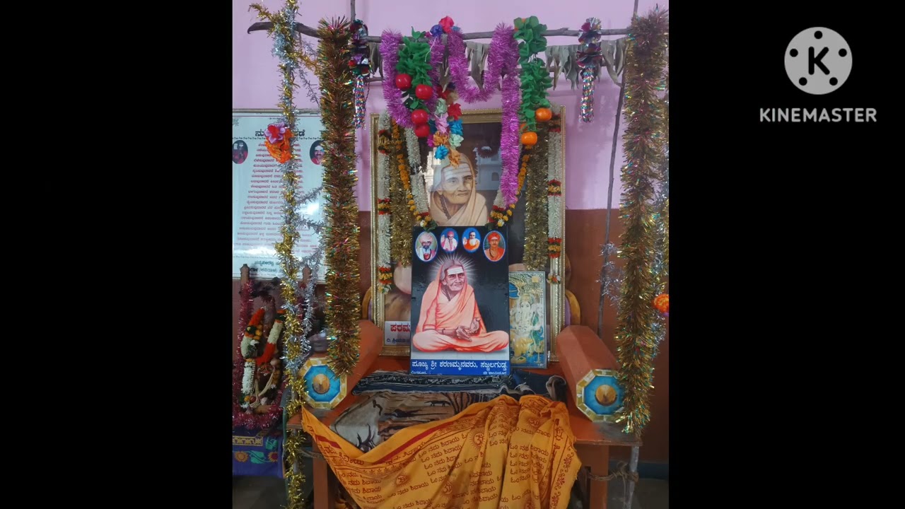 Sajjalagudda Saranamma