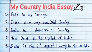 10 Line Essay on my country India //My Country India Essay in English /My country India essay