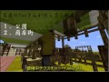 【マインクラフト】「E」家