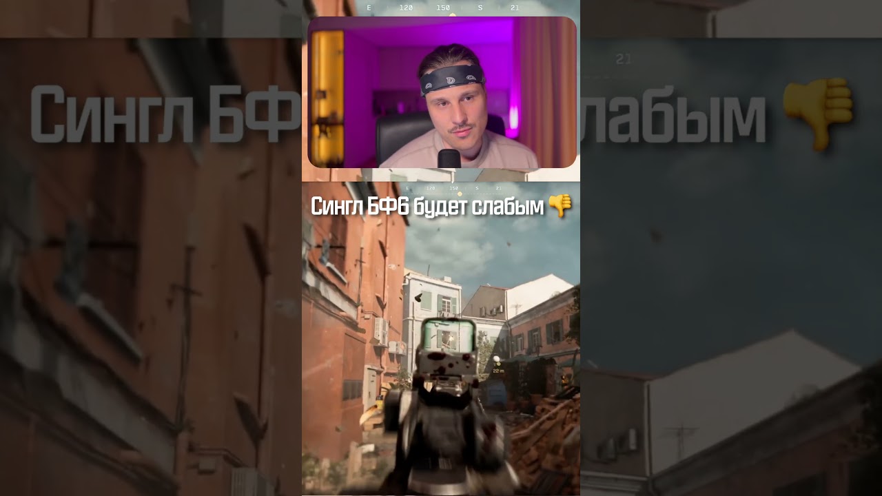 Кампания Battlefield 6 провал? 😕 