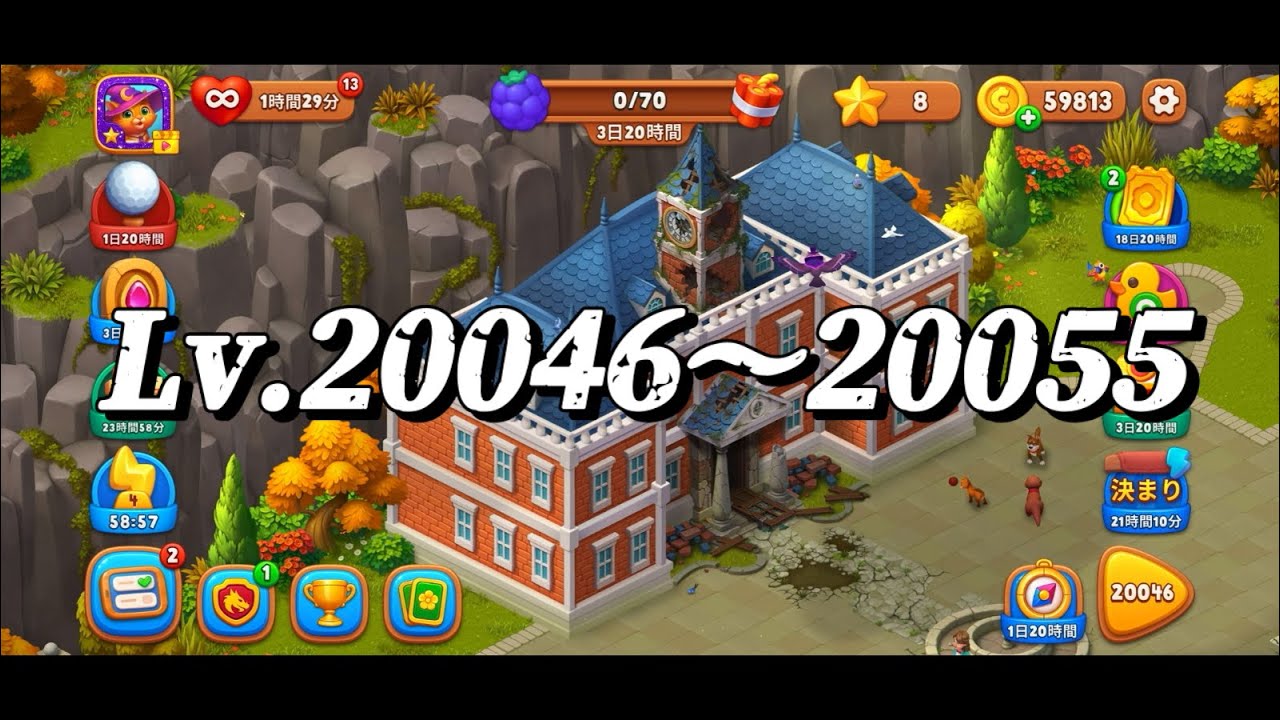 Lv.20046〜20055】ガーデンスケイプ Garden scapes - YouTube