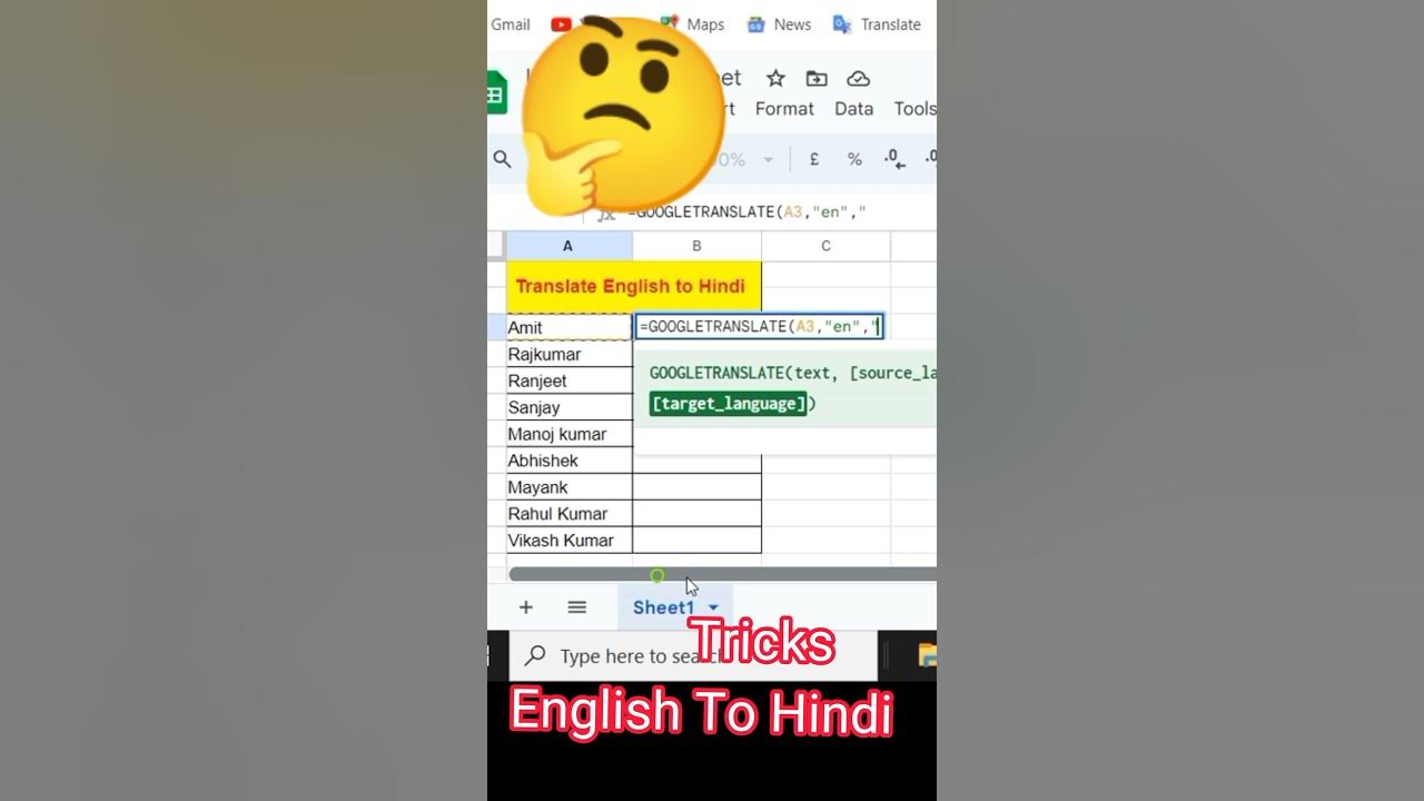 English To Hindi In Google Sheet youtubeshorts shorts YouTube english-to-hindi-in-google-sheet-youtubeshorts-shorts-youtube
