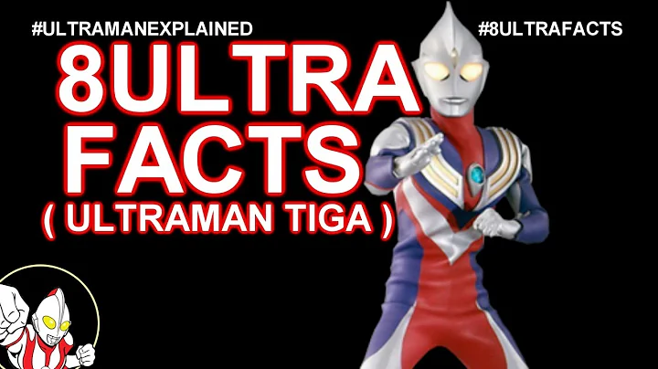 8ULTRAFACTS |  Ultraman Tiga  | ULTRAMAN EXPLAINED - DayDayNews