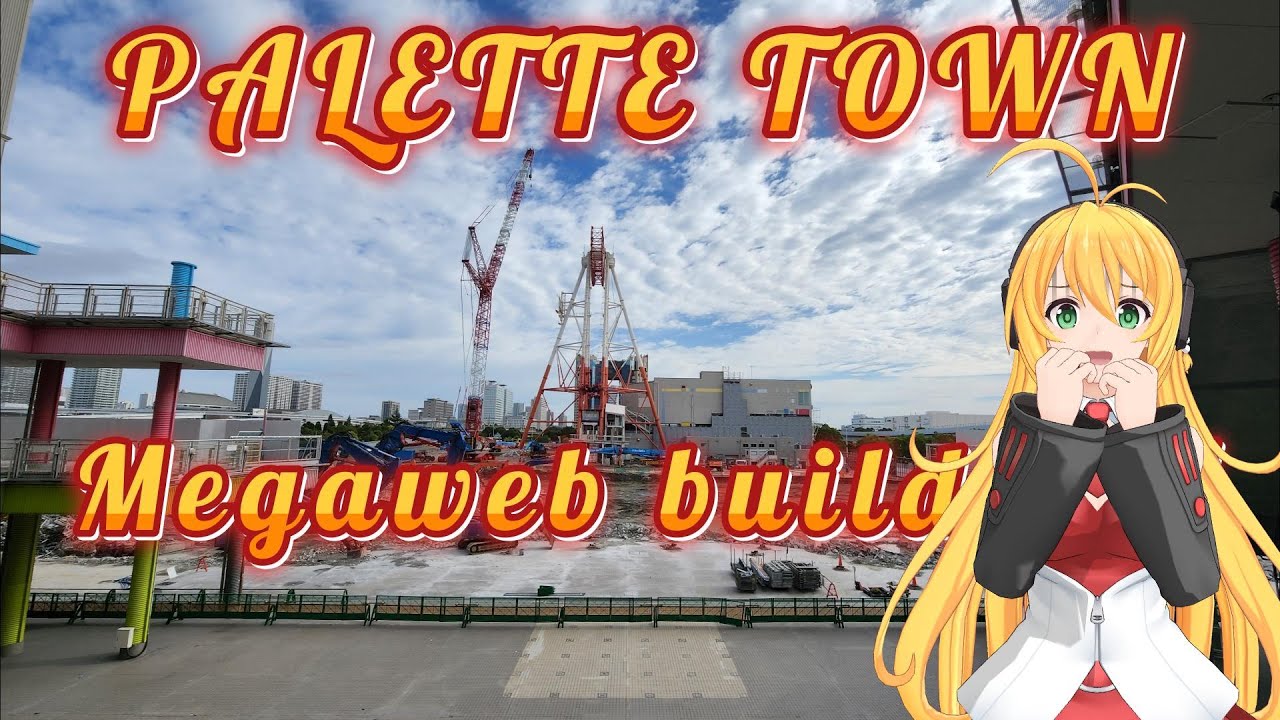 [Palette Town] Giant Ferris Wheel and Mega Web on October 9th