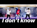 I Don't Know Dance Video Song | Bharat Ane Nenu movie songs | Mahesh Babu | SAADSTUDIOS