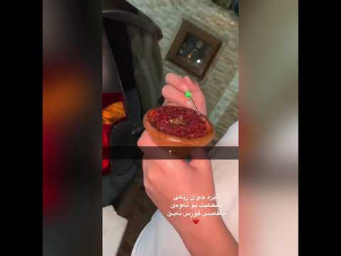 دانانی نێرگەلە