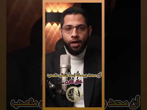 حقيقة النصيرية العلوية
