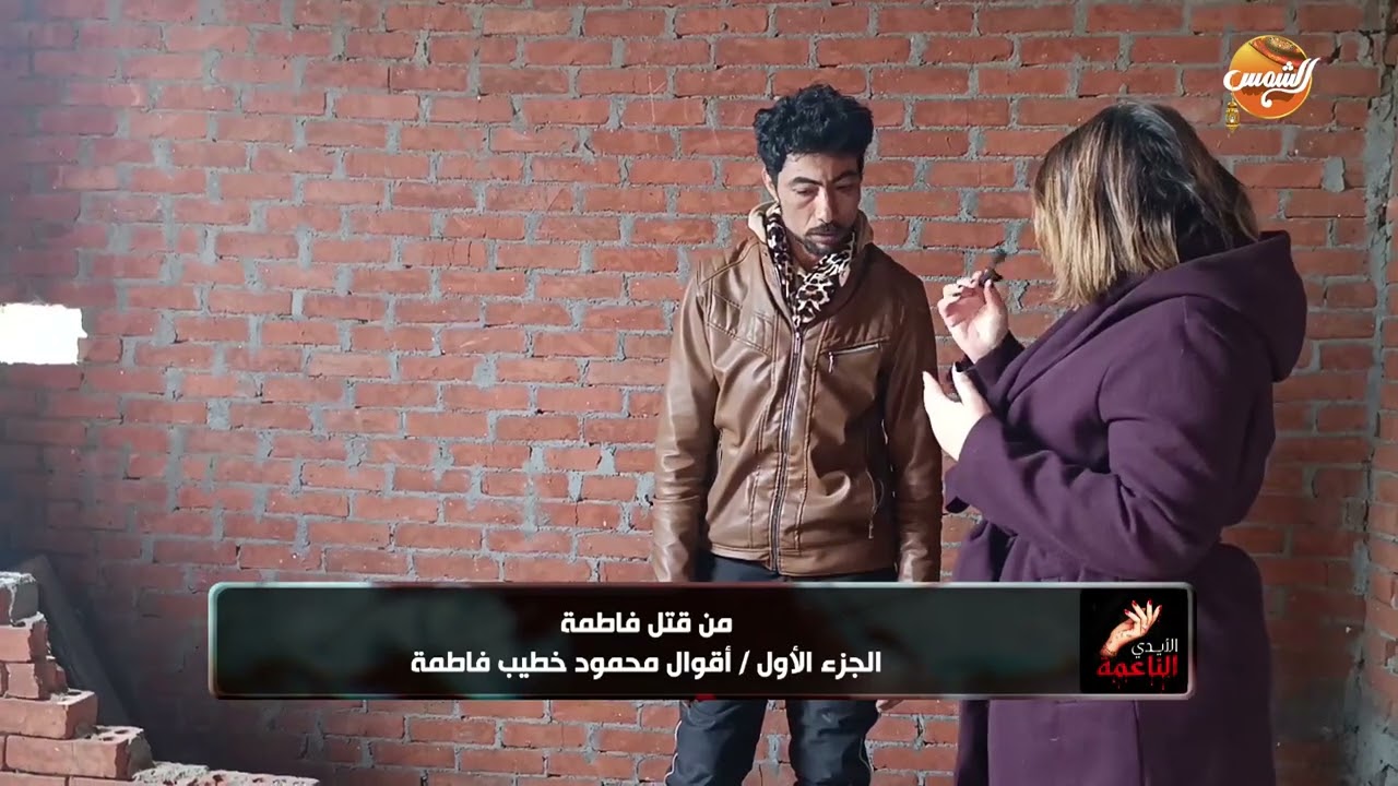 رد صادم من محمود خطيب فاطمة عندما سأل عن علاقته بشهد