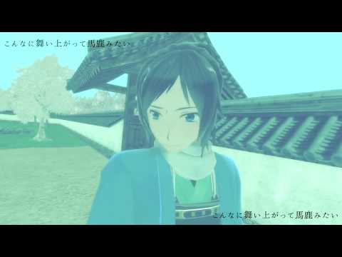 【MMD刀剣乱舞】 One of Repetition Eng, Rus sub