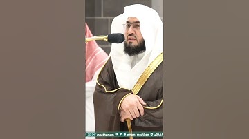 سورة النصر - تلاوة الشيخ #بندر_بليلة