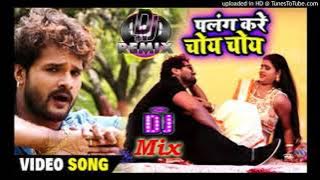 babuji ke dihal palang kare choy choy khesari Lal Yadav ke DJ remix song DJ mixing 2021 full mixing