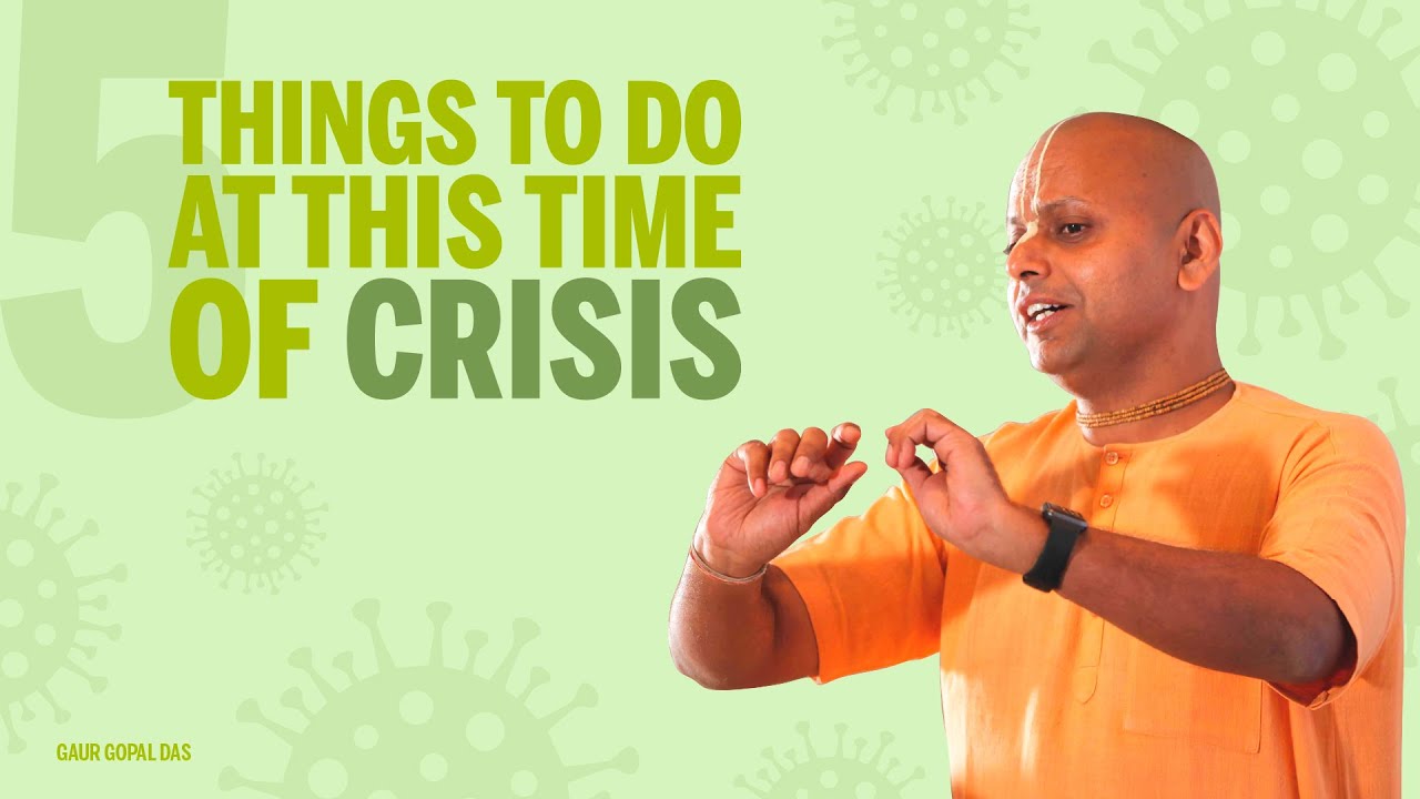 5 вещей, которые нужно сделать во время кризиса