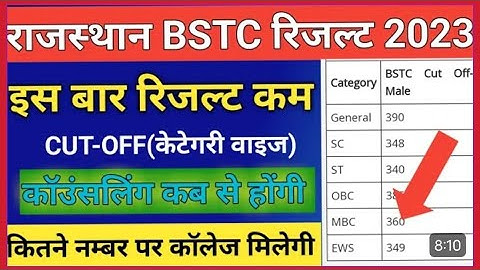 Rajsthan Bstc Cut-off 2023/Bstc result 2023/Bstc counseling 2023/bstc latest news 2023/bstc CUT-OFF