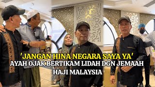 LELAKI INDO BERGADUH DENGAN JEMAAH HAJI MALAYSIA KERANA DIHERDIK 'INDONESIA NEGARA MISKIN'