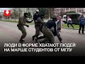 Неизвестные в форме хватают людей на марше студентов в Минске