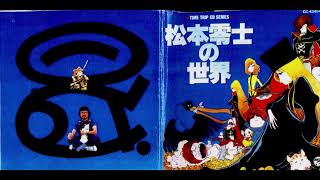 松本零士の世界 - 宇宙の戦士スタージンガー - YouTube