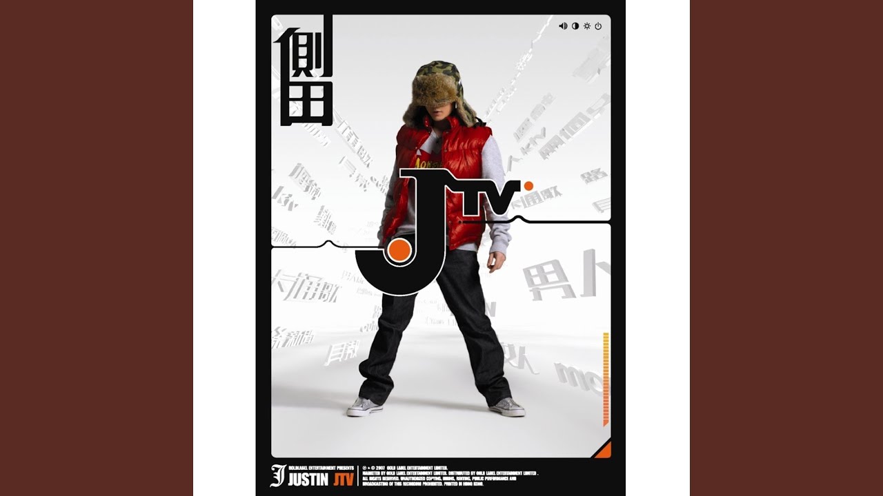 Watch Stuck On U on YouTube Watch Stuck On U on YouTube