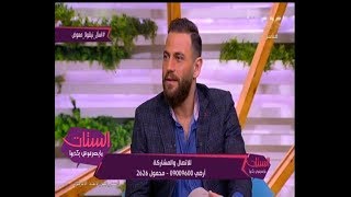 الستات مايعرفوش يكدبوا| تبناه من على 