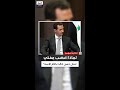 محمد السماك يكشف التهديدات التي تلقاها المفتي حسن خالد قبل اغتياله 