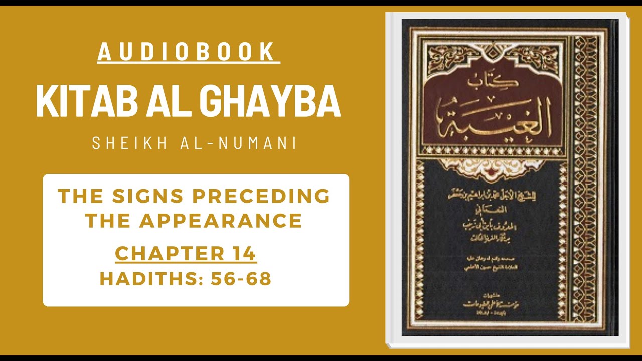 [Audiobook] Chapter 14 - Hadiths: 56-68 | Kitab al Ghayba by Sheikh Nu'mani (RA)