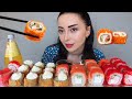 Я ТОЛЬКО СПРОСИТЬ 🤨 Мукбанк 🍣 Роллы Ayka 🍀