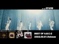 A B C Z BEST OF A B C Z Disc1 クロスフェード A B C Z BEST OF A B C Z Disc1 クロスフェード
