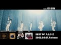 A.B.C-Z /【BEST OF A.B.C-Z】Disc1 クロスフェード