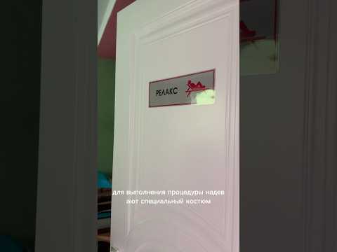 Как можно расслабиться с пользой!? Моя любимая процедура аппаратного массажа! #алматы #прессотерапия