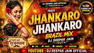 Jhankaro Jhankaro Pyara Lage Tharo Jhankaro Dj Remix | Brazil Mix | Hindi Song | Dj Deepak Jain 