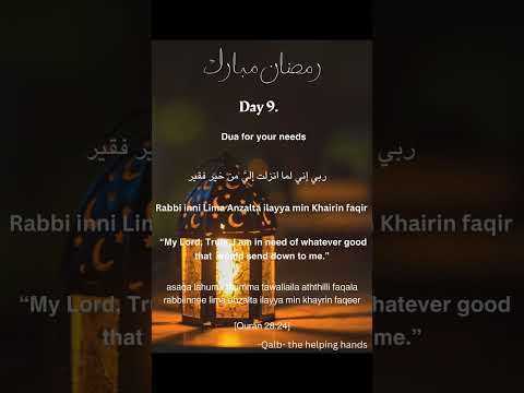 Ramadhan Special DAY 9 Dua For Your Needs Islamic Dua Musa Ramadhan Special DAY 9 Dua For Your Needs Islamic Dua Musa