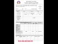 Job Recruitment in Central University of Kashmir