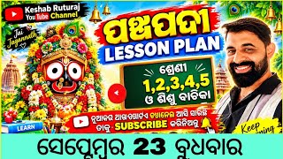 Best panchapadi lesson plan for class 1,2,3,4,5 & sishu vatika for school trs in odisha