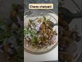 chana chatpati
