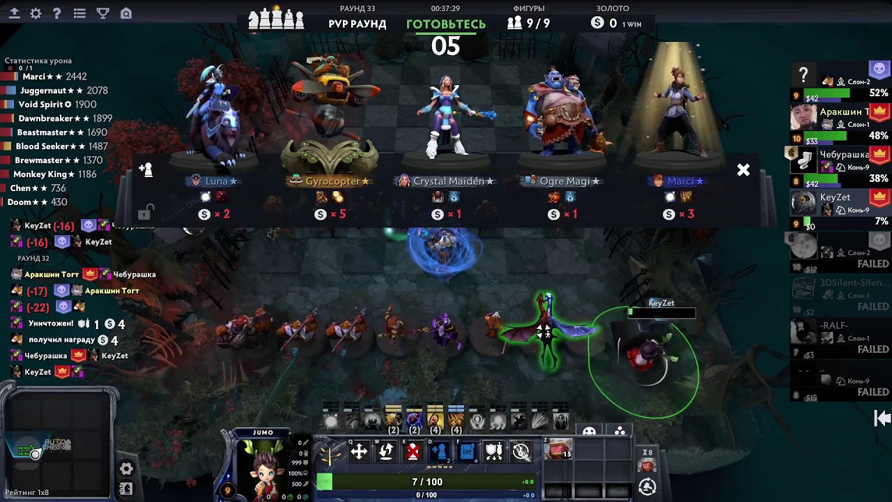 Autochess Ranking and Dota - YouTube