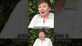 Спа уход дома для молодости кожи - маска "Гриб рейши" серии Geranika #травыкавказа_горячийключ